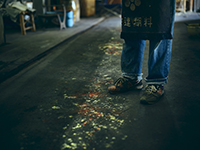 染色家 山内武志